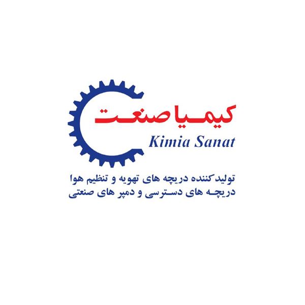 دریچه سازی کیمیا صنعت.جی