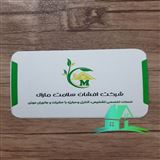 سمپاشی در اصفهان ( خدمات تخصصی مبارزه با حشرات)