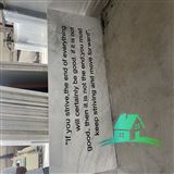 فروش سنگ و اجرا